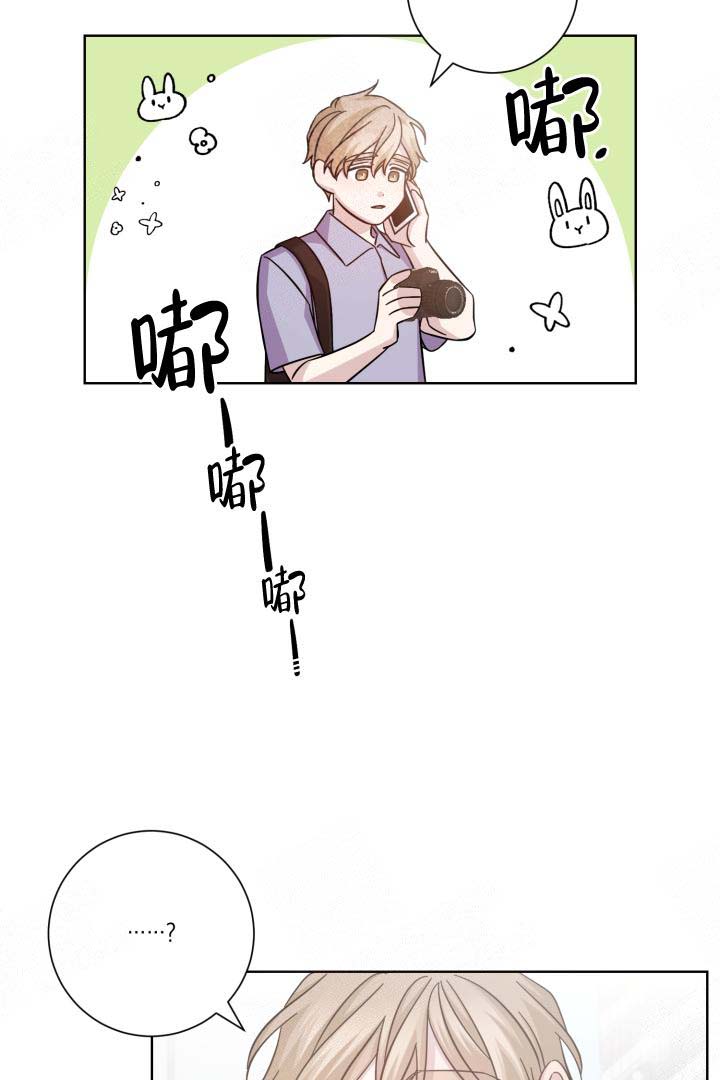 分手的方法歌曲漫画,第18话1图