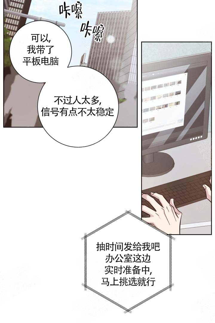 分手的方法漫画免费阅读漫画,第17话1图