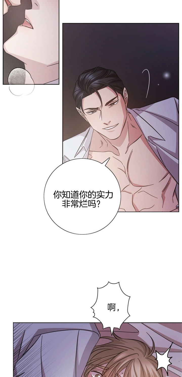 分手的方法 百度网盘漫画,第29话2图