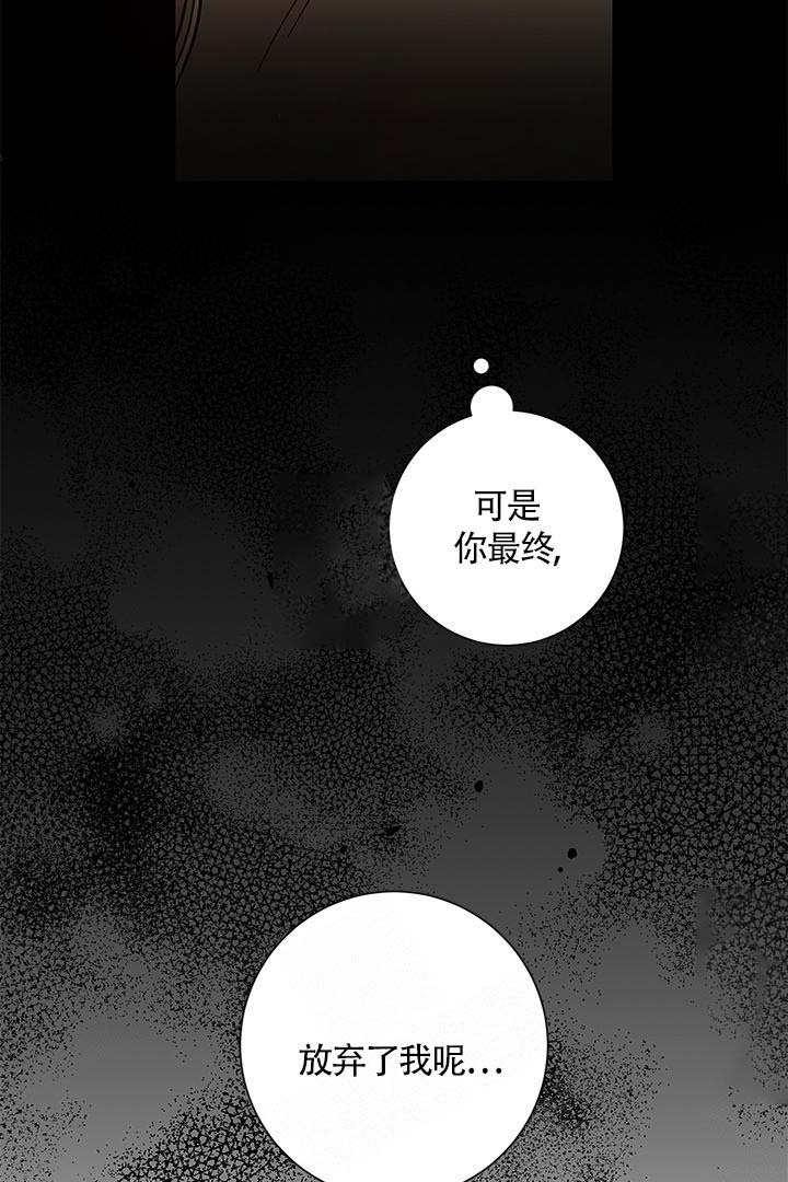 分手的方法漫画结局漫画,第2话2图