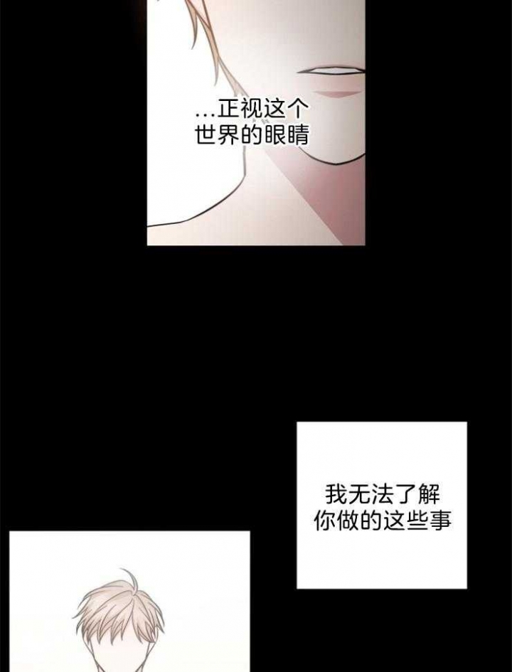 分手的方法 百度网盘漫画,第79话1图