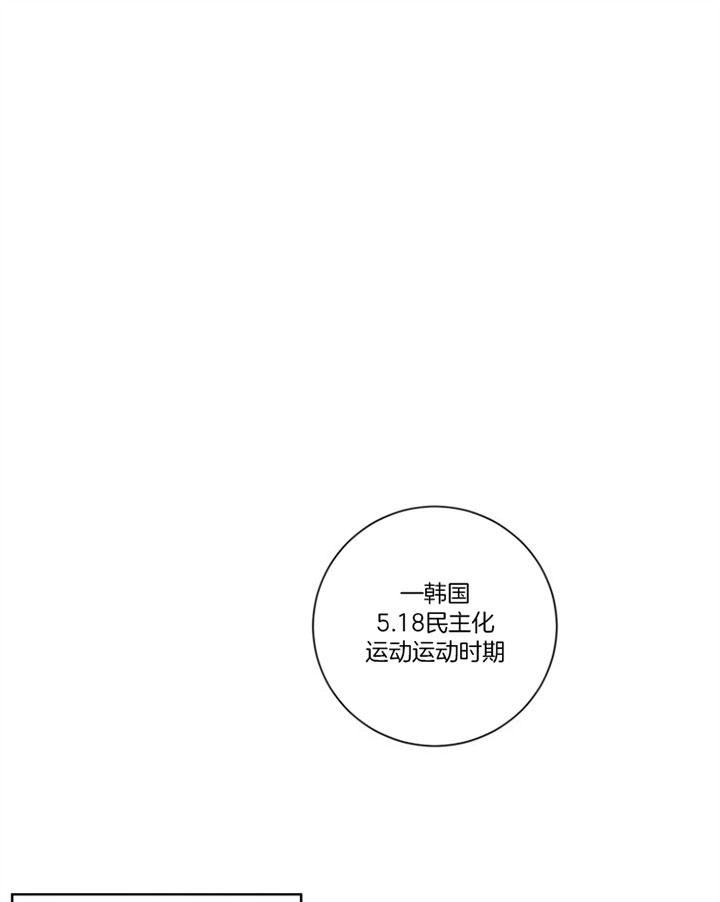 分手的方法全集免费漫画漫画,第47话1图