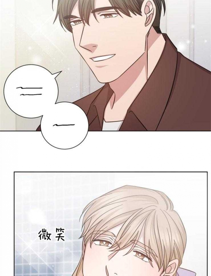 分手的方法漫画免费观看漫画,第124话2图