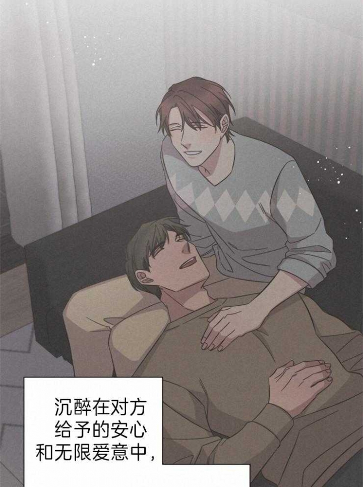 分手的方法漫画免费观看漫画,第95话2图