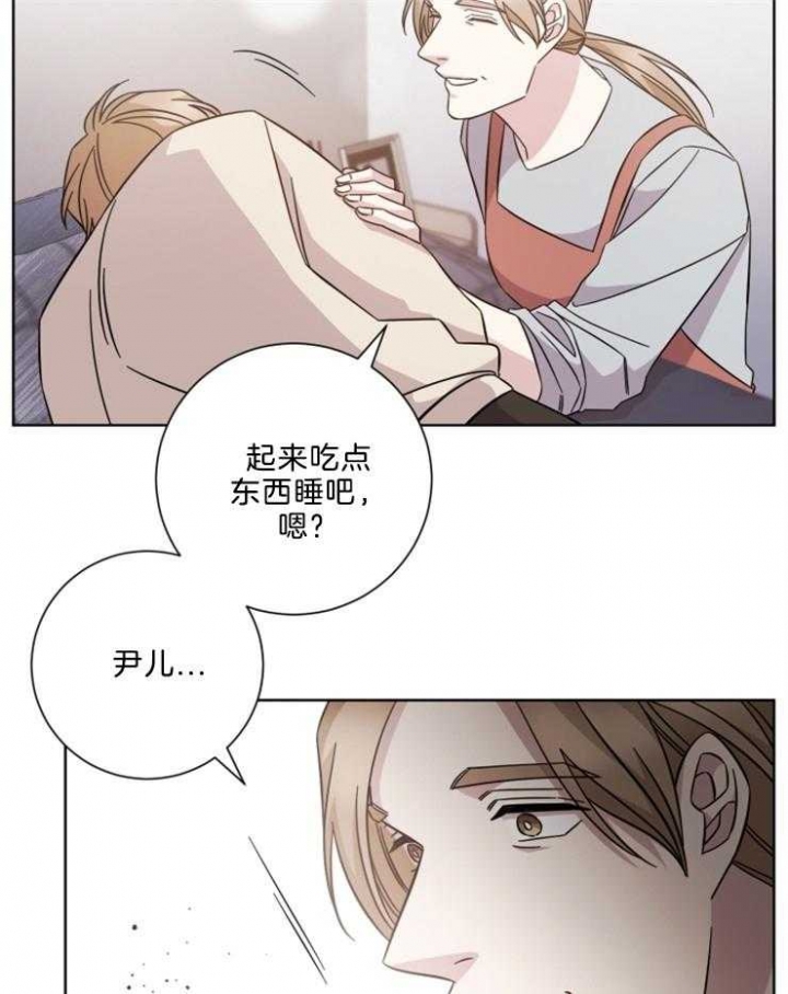 分手的方法完结漫画漫画,第110话2图