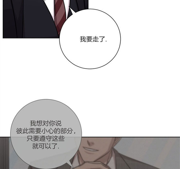 分手的方法漫画免费阅读漫画,第39话1图