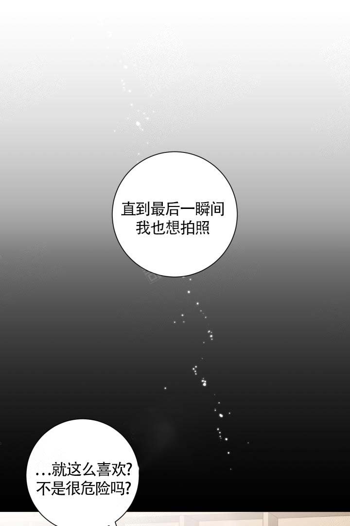 分手后让对方后悔的最好办法漫画,第3话1图