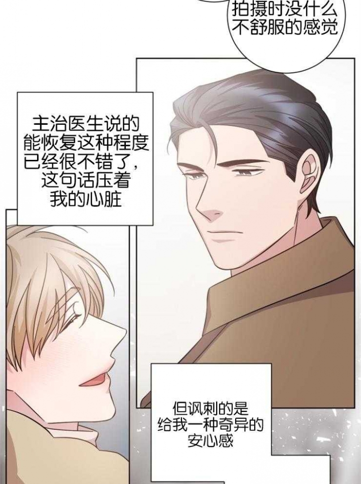 分手的方法漫画结局漫画,第136话1图