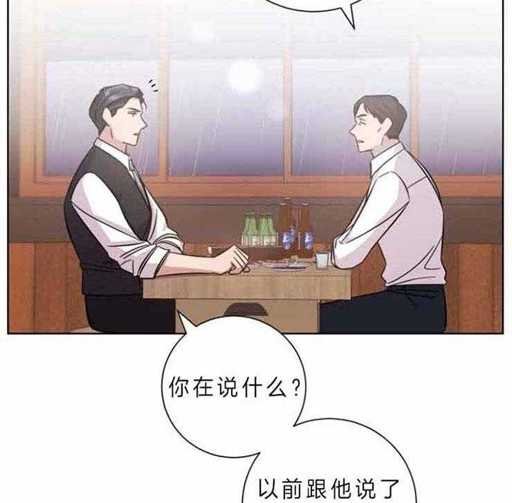 分手的方法完结漫画漫画,第58话1图