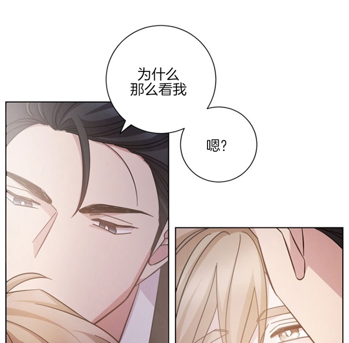 快速分手的方法漫画,第52话1图