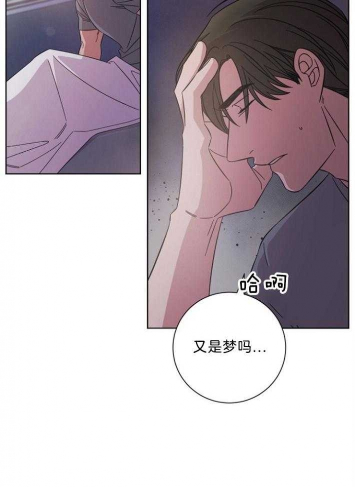 分手的方法漫画免费观看漫画,第129话2图