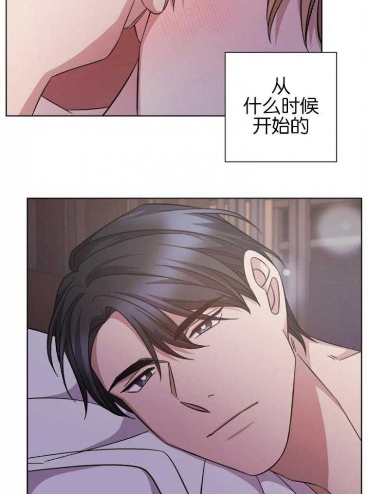 分手的方法全集免费漫画漫画,第133话1图