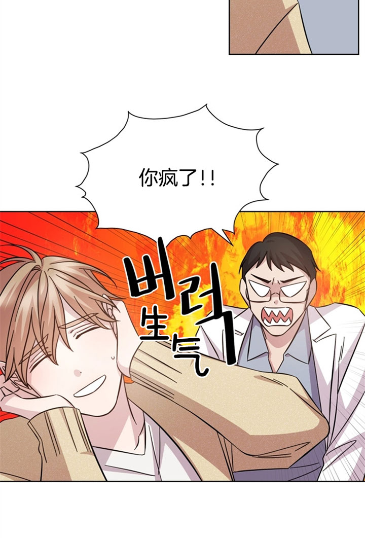 分手的方法漫画免费观看漫画,第35话1图