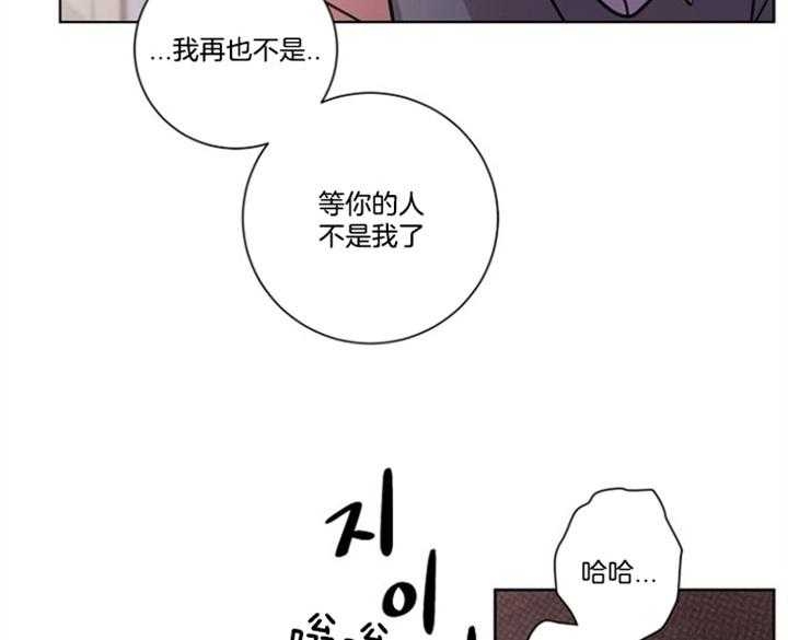 让男友主动分手的方法漫画,第62话2图