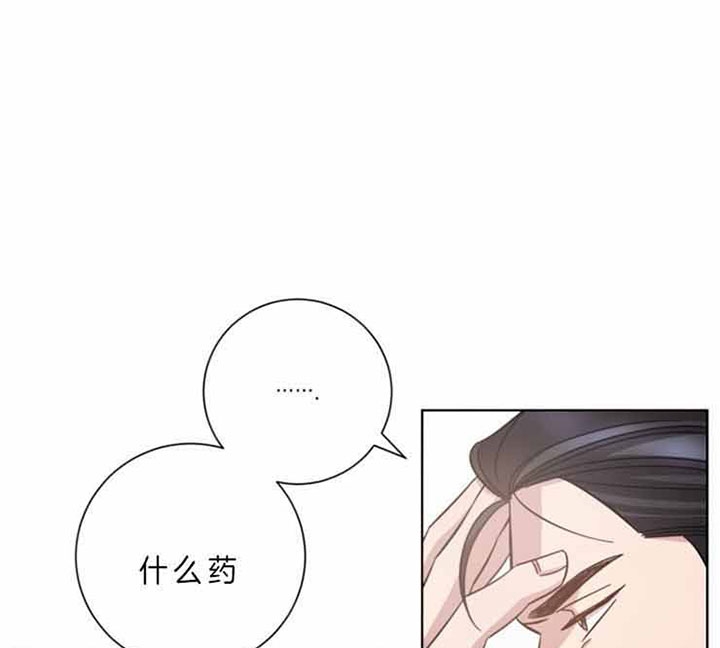 分手的方法漫画免费观看漫画,第56话1图