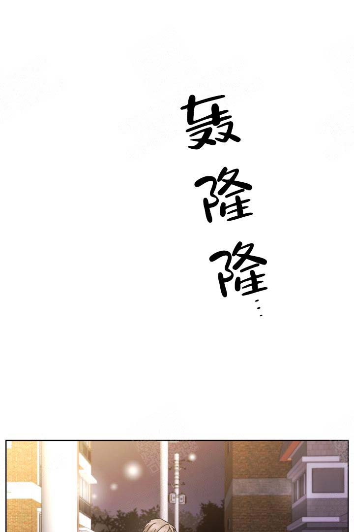 分手的方法漫画结局漫画,第20话2图