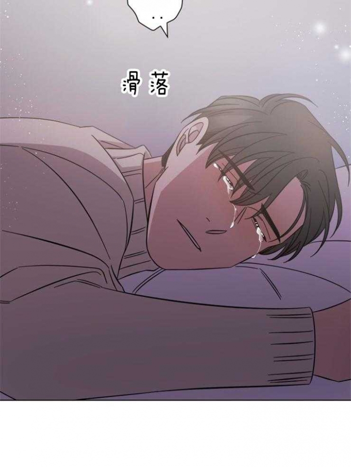 分手的方法漫画结局漫画,第72话1图