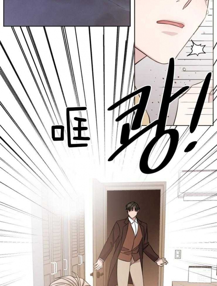 分手的方法韩漫漫画,第101话1图