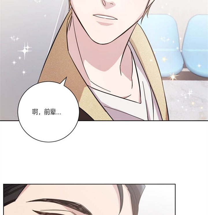 分手的方法漫画结局漫画,第36话2图