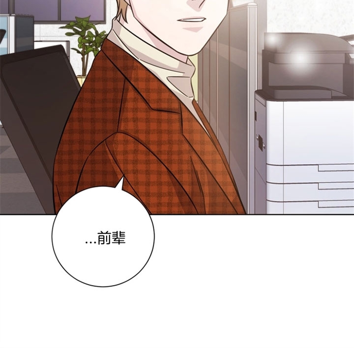 分手的方法和技巧漫画,第41话1图