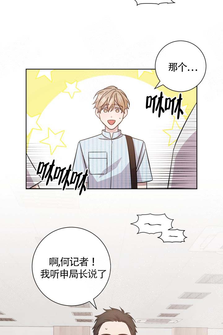 分手的方法漫画又叫什么名漫画,第13话1图