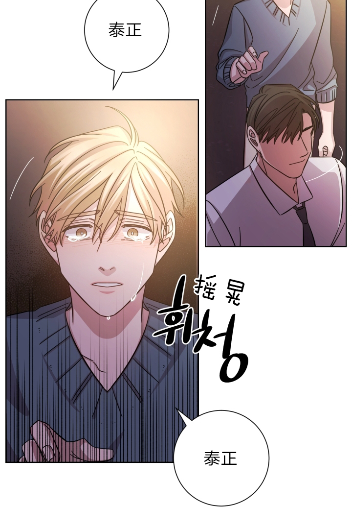 分手的方法小说结局漫画,第22话2图