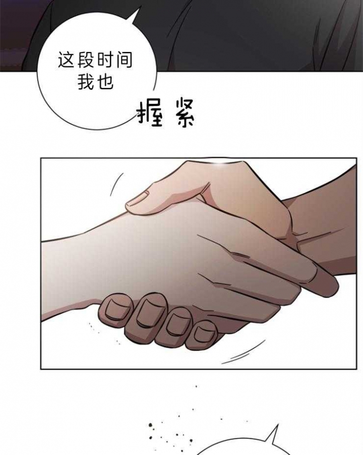 偶像分手的方法漫画,第68话2图