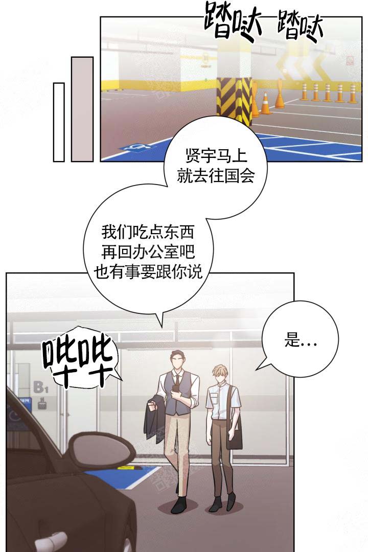 分手的方法完结漫画漫画,第14话2图