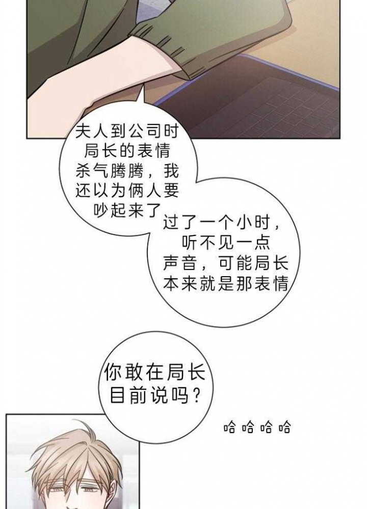 分手的方法韩漫在哪儿看漫画,第63话1图