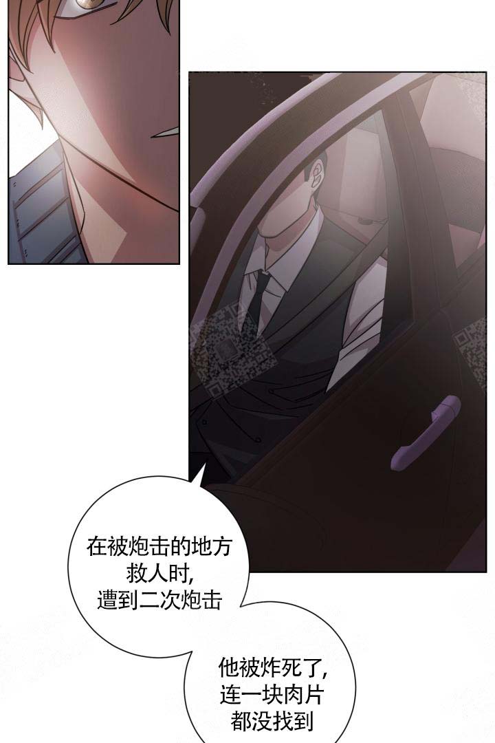 分手的方法和技巧漫画,第20话1图