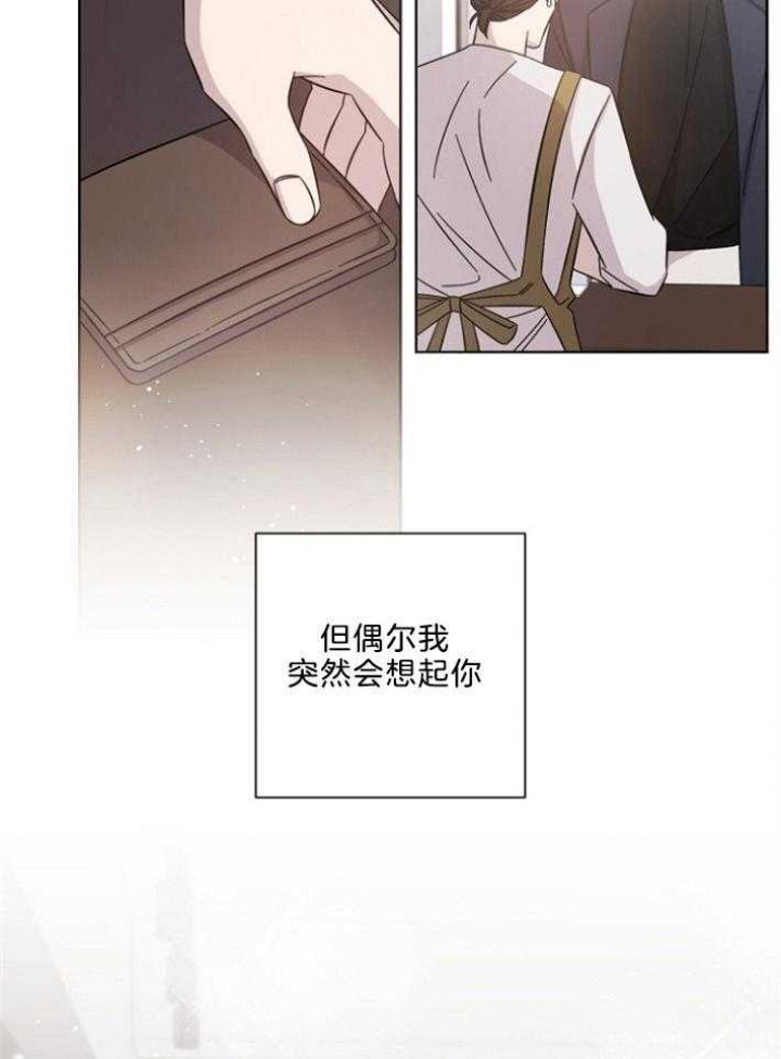 分手的方法 百度网盘漫画,第130话1图