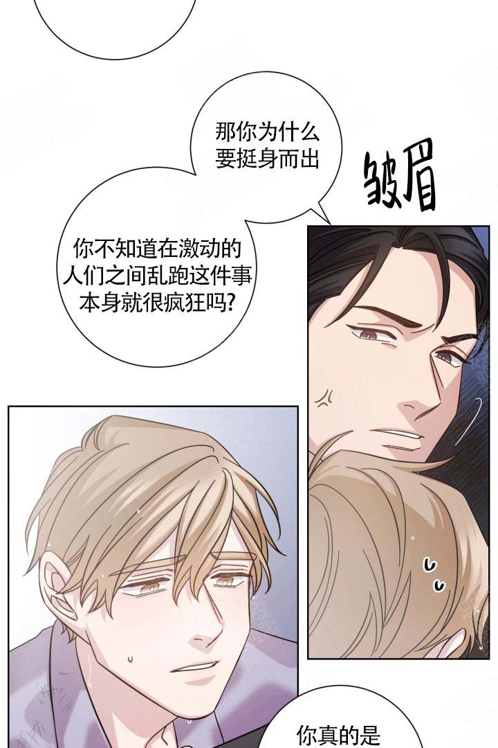 分手的方法完整版全集观看漫画,第19话1图