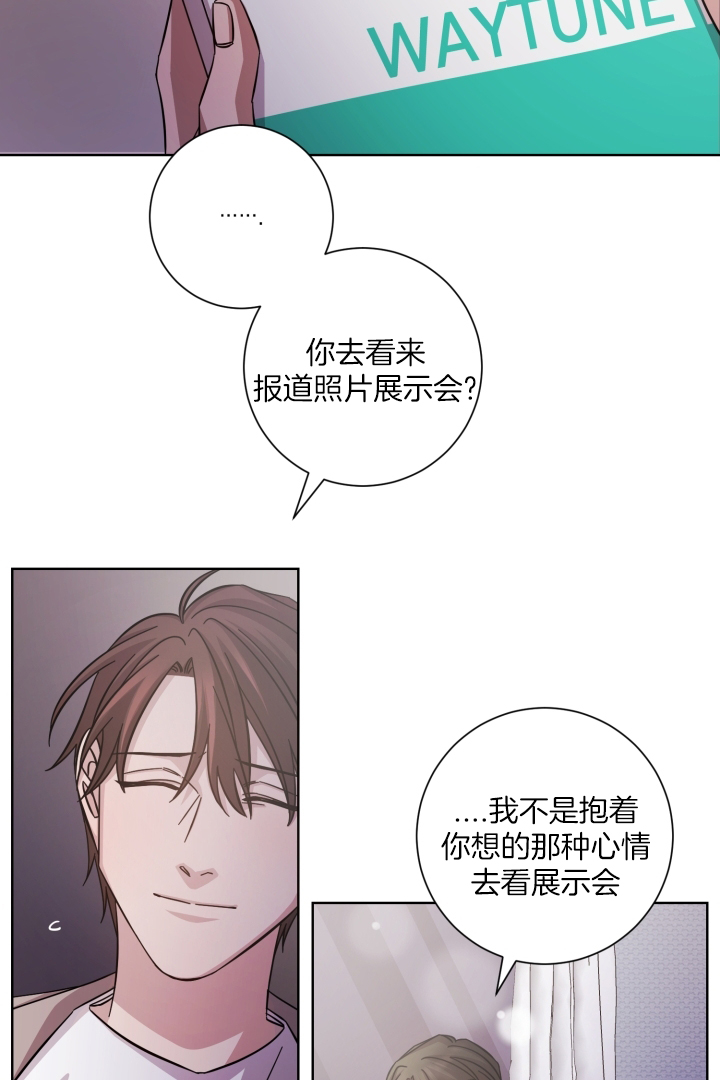 分手的方法漫画免费阅读漫画,第24话2图