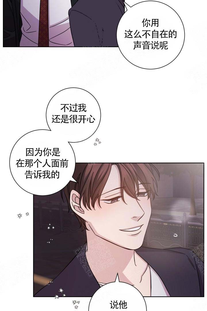 分手的方法漫画免费观看漫画,第10话1图