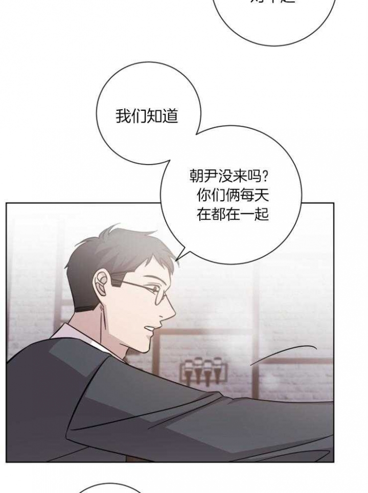 分手的方法小说漫画,第69话1图