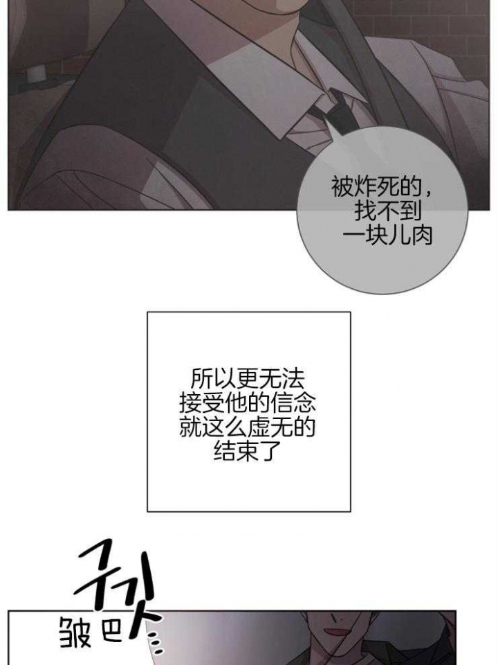 分手的方法全集漫画,第127话2图