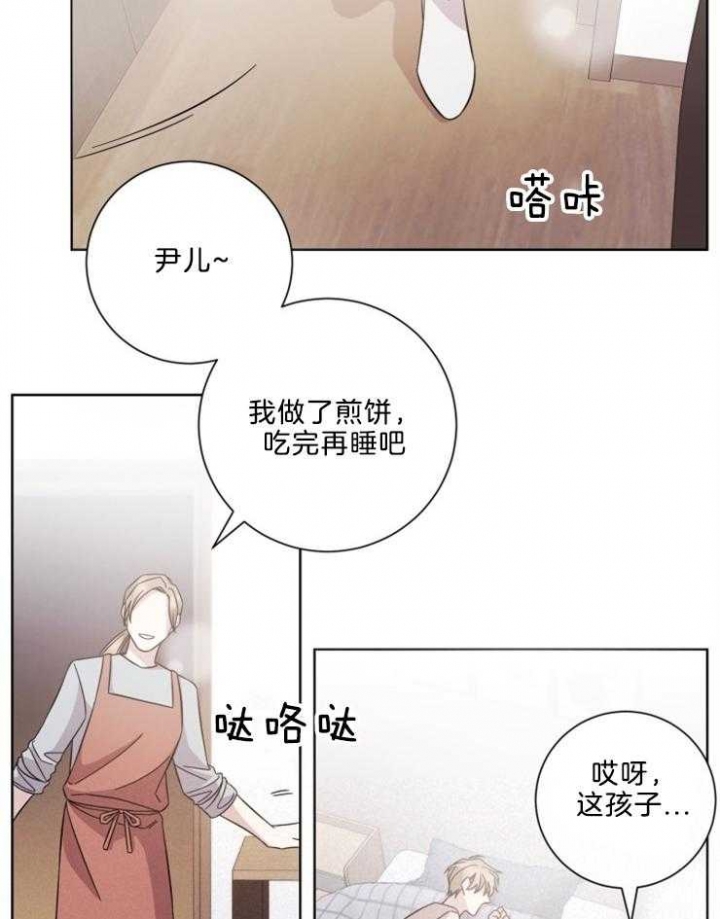 分手的方法漫画免费观看漫画,第110话2图