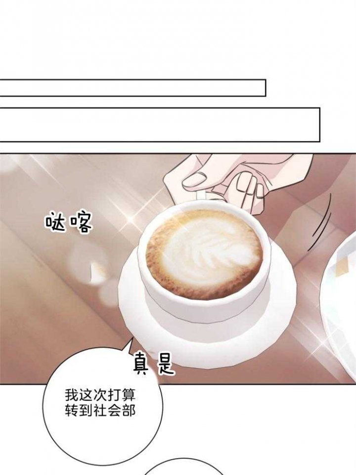 分手的方法在线阅读漫画,第106话1图