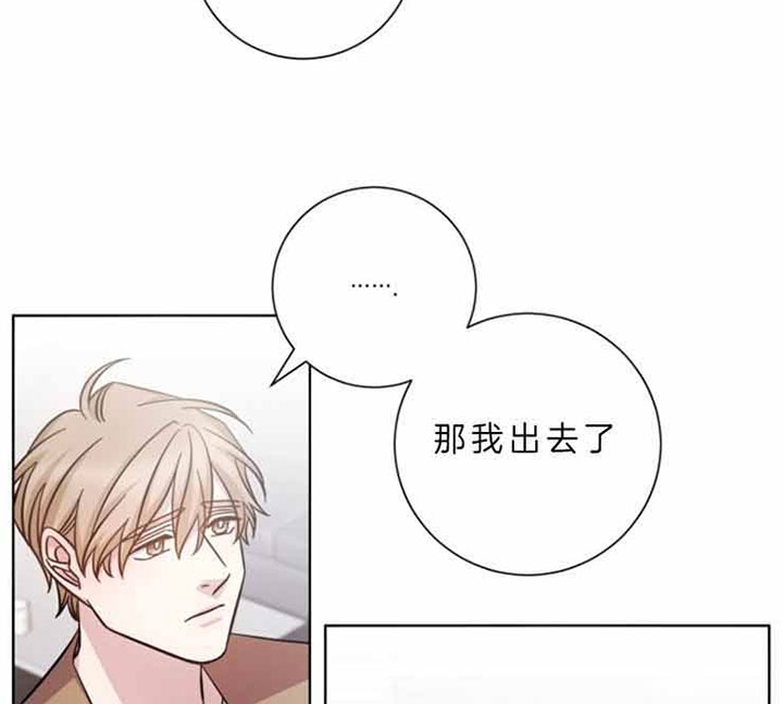 分手的方法和技巧漫画,第56话1图