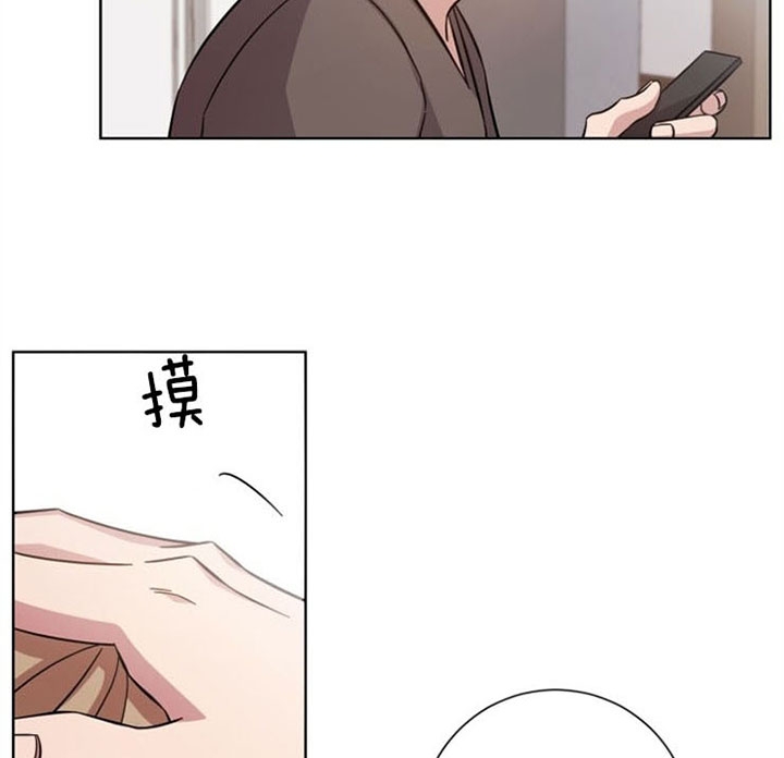 和他分手的方法漫画,第50话1图