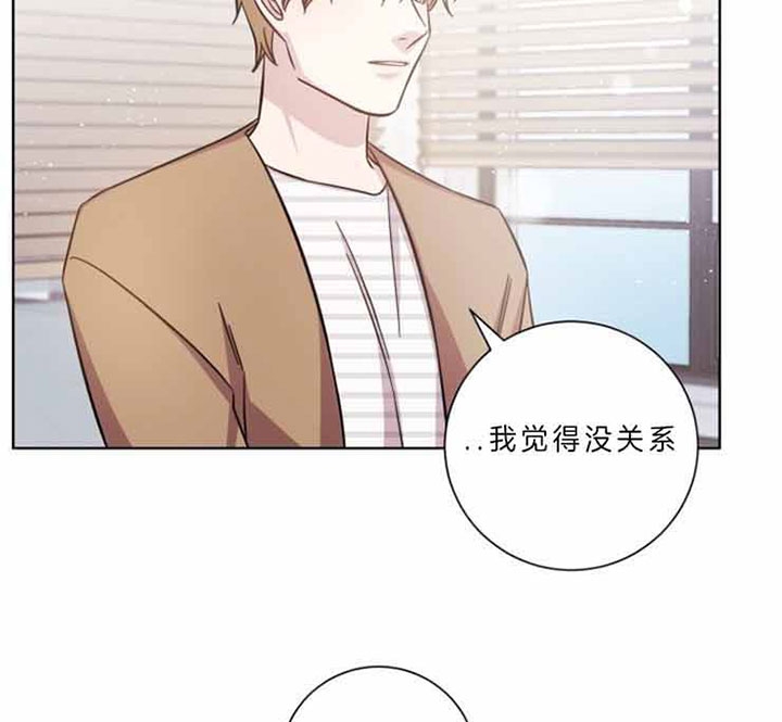 分手的方法漫画免费阅读漫画,第55话2图