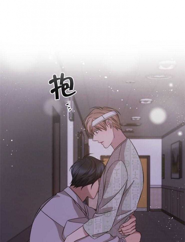 分手后最好的处理方式漫画,第114话1图