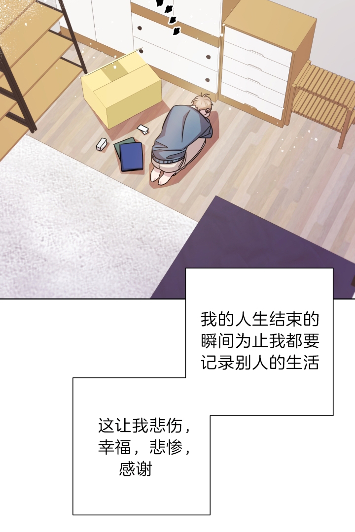 分手的方法完结漫画漫画,第23话2图