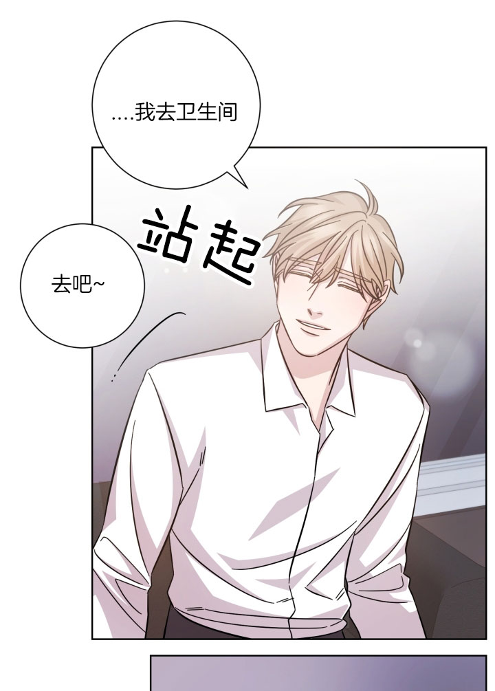 分手的方法 百度网盘漫画,第28话1图