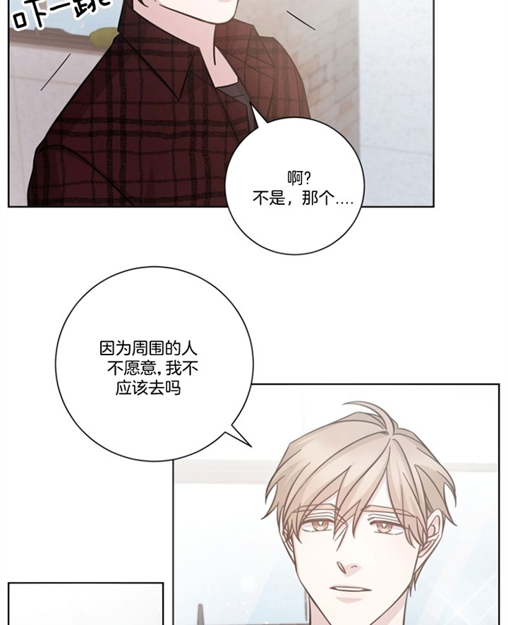 分手的方法漫画免费观看漫画,第46话2图