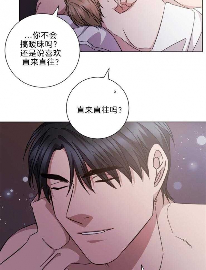 分手的方法小说结局漫画,第122话1图