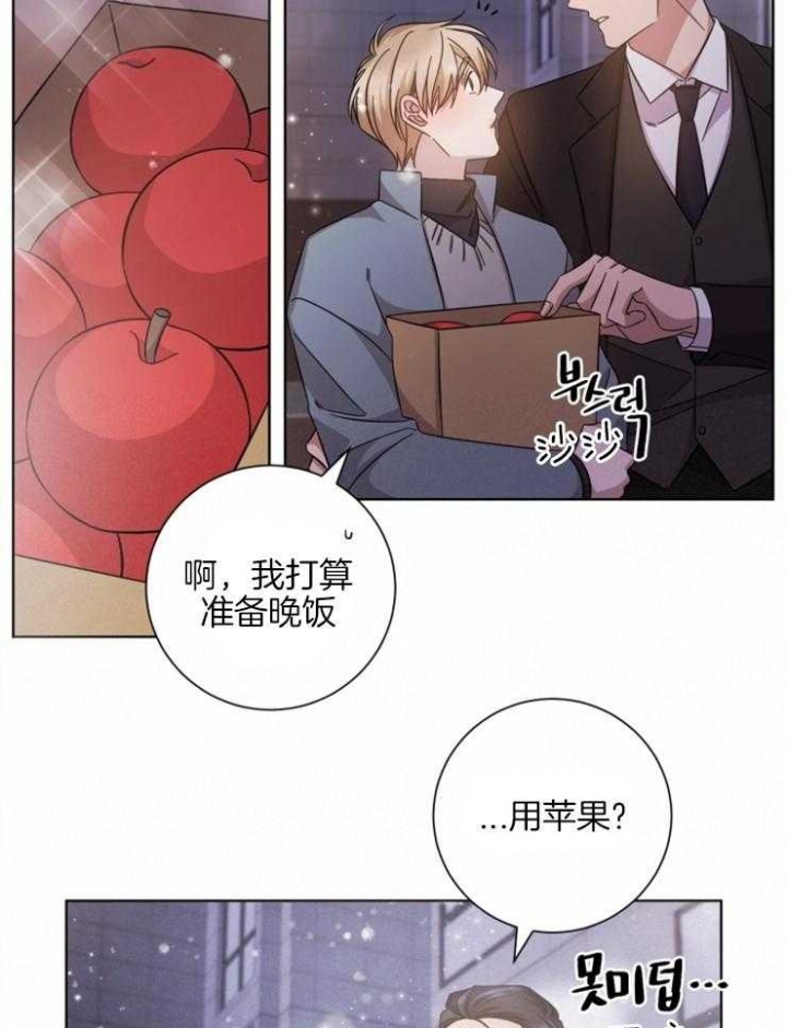 分手的方法小说结局漫画,第126话1图