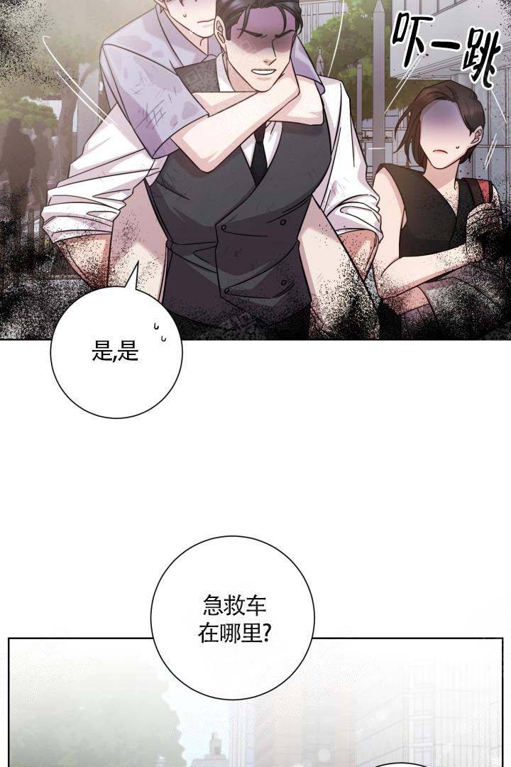 分手的方法完整版全集观看漫画,第19话1图