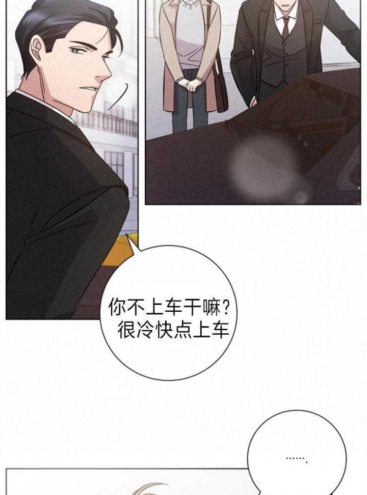 分手的方法和手段漫画,第90话2图