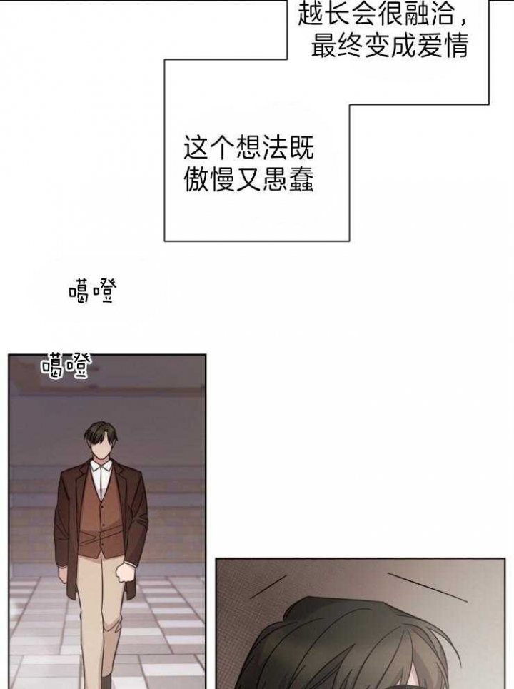 分手的方法漫画免费漫画,第95话2图